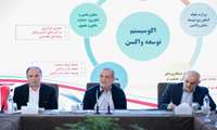    إطلاق برج تكنولوجيا النظام البيئي للقاحات في معهد رازي باعتباره العقل المدبر والرائد في صناعة اللقاحات في البلاد 