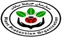 منظمة وقاية النبات تؤكد على دور المعرفة والتكنولوجيا والإدارة في استدامة الإنتاج وتحقيق الأمن الغذائي في ايران