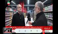 الرئيس الايراني يتفقد احد متاجر توزيع السلع الأساسية