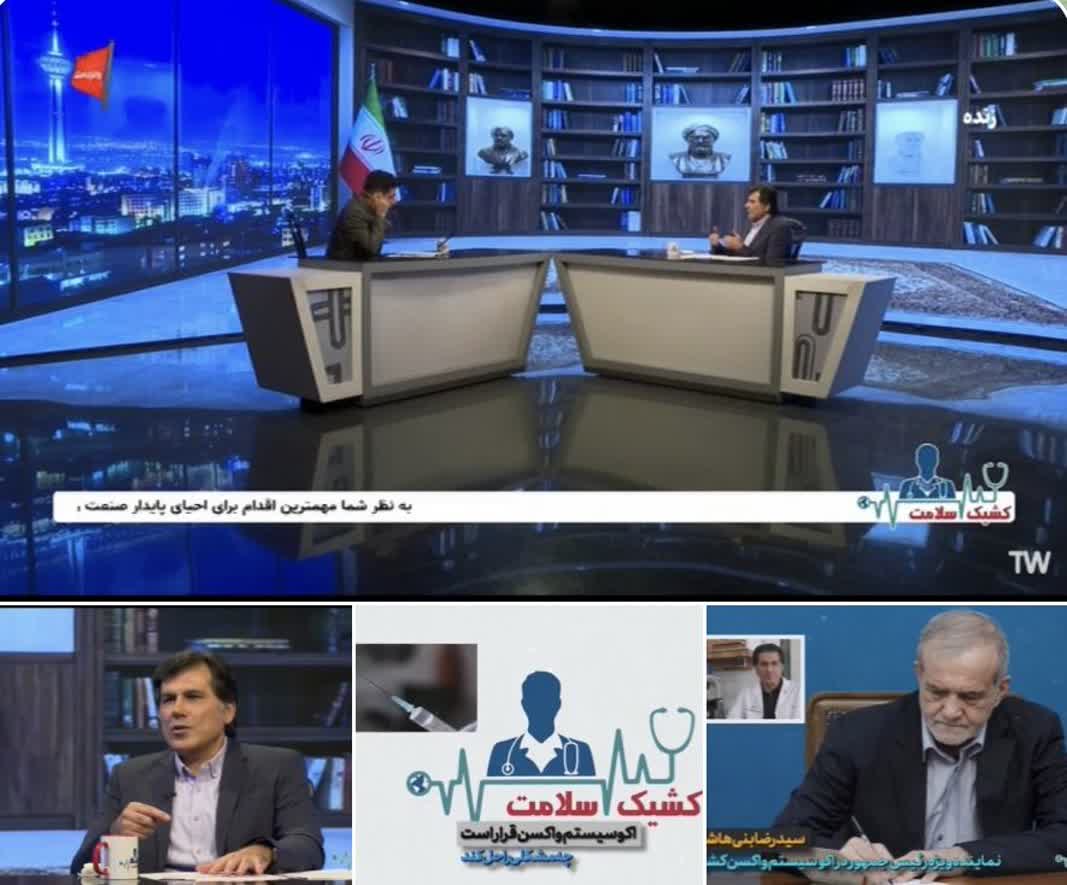 وجود منظومة متكاملة للقاحات تعتبر ضرورةً حتميةً لمستقبل صناعة اللقاحات في البلاد